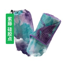 紮染矽膠防滑瑜伽墊巾 吸汗速乾 可機洗, 紫藤 矽膠點防滑速幹 瑜伽鋪巾, 1個