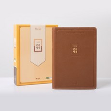 개역개정 큰글성경(중/단본/색인/무지퍼/브라운/PU), 아가페, 아가페 편집부