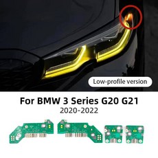 2020 2021 2022 BMW 호환 G21 320i 330i CSL 3시리즈 G20 레이저 헤드라이트 옐로우 레몬 앤젤 DRL 보드 앰버 주간 주행등, USA LED Plus Boards