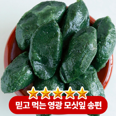 쫀득한 식감 속에 향긋함과 은은한 단맛 영광 모싯잎 송편, 1박스, 1.3kg