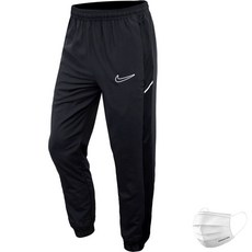 나이키 우븐 츄리닝 경량 바지 에어로쿨 트레이닝복 운동복 긴바지 ACADEMY25 블랙 남여공용 + ALS 마스크