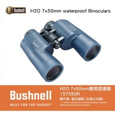 Bushnell 博士能 H2O 7x50 雙筒望遠鏡 防水 演唱會 球賽 賞鯨 132105R