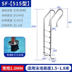 사다리 발판 대형 난간 철제계단 알루미늄 SUS 알루미늅 전지용 철재사다리 경사로, SF 515족 1 0두께예매입금