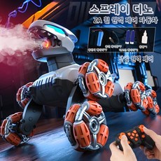 연기뿜는 무선조종 공룡, 듀얼배터리리튬배터리2세트+리모콘배터리+드라이버, 8륜스턴트 스프레이 공룡 단일 제어, 1개