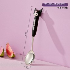 스테인리스 귀여운 식기 세트 고급형 소스 스푼 포크, 스푼 [블랙쿠로미], 1개, 기본 색상