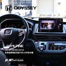 ALPINE INE-AX710 22 Odyssey 8核 4+64G 10吋安卓機 高音質 導航 岡山破盤王, 1個