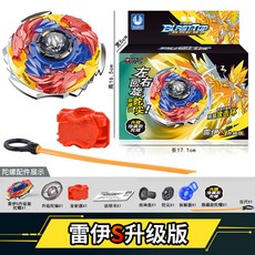 對戰陀螺 賽爾號陀螺新款雙層爆甲夢幻金屬戰陀羅合金雷伊蓋亞兒童男孩玩具, 1個, 升级合金陀螺【雷伊S】