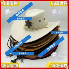西部牛仔帽 復古治安官警長帽子 男女騎馬旅遊釣魚遮陽帽 帶風繩 歐美式百搭牛仔帽 沙灘遮太陽帽