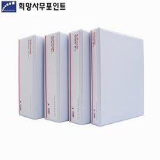 A4 백색 3사다리 바인더 SPOT BINDER 투명포켓 표지, A4 백색 3사다리 바인더 7cm BW777