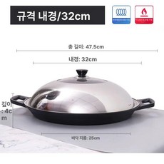 닭갈비 팬 에그팬 인덕션 가능 부침개 논스틱 대량 요리, 32cm 뚜껑 포함, 1개, 1cm