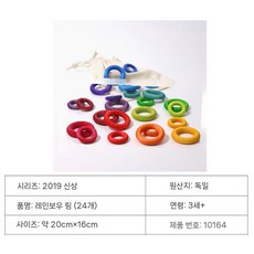 에어바운스 체육 수박 풍선 해적 볼풀 기구 해적선 대형 바이킹 보트 교구, 4. 10164 컬러 링