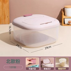 DFMEI 米桶家用廚房米缸加厚密封收納儲米箱五穀雜糧麪粉儲存罐, 1個