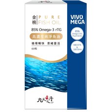 九五之丹 世界品質評鑑特金獎 高濃度純淨rTG魚油 60粒裝, 1個, 60粒入