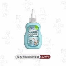 福家清 鍋底除黑啫喱, 1個, 200ml