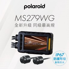 【Polaroid 寶麗萊】MS279WG 機車行車記錄器 1080P, 32GB記憶卡