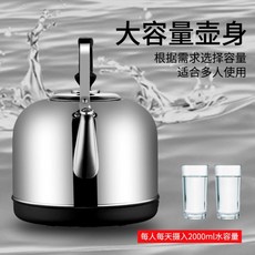 304不銹鋼電熱水壺 大容量電水壺 自動斷電保溫 家用電壺鳴笛燒水壺, 16號304特厚款【自動斷電保溫】~6,標配電源線【國標三芯銅】~好貨趕緊搶, 1個