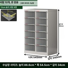 네일샵 서랍장 매니큐어 투명 수납장 보관함 메이크업, 1.3mm, 87높이 그레이화이트 12단 문