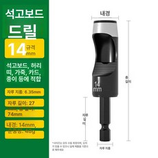 가죽 펀칭기 구멍 원형 시계줄 타공기 고급형 뚫기, 1개, 14mm