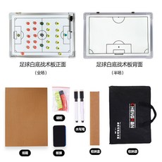 축구 판 감독 스탠딩 2 스탠드 옐로우 단일 포메이션 휴대용 선수 분리, 1개