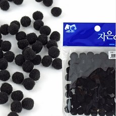 유아 만들기 폼폼이 12mm 검정 유치원 어린이집, 1개