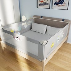 끌라로 아기 침대가드 낙상방지 유아 안전가드 드림, 2.침대안전가드(드림3D)/BS-3D150(그레이)