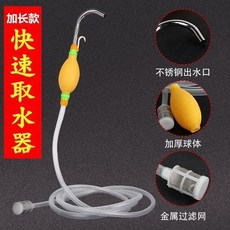 釣魚取水器 垂釣吸水打水 漁護伴侶 拌料抽水機 筏釣台釣漁具用品, 1個, 普通取水器（2.1米）