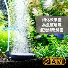 ISTA 伊士達 氣泡石 增加溶氧量, 1個, 極細奈米氣泡盤（50mm）