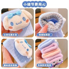 兒童卡通庫洛米手套冬季保暖防凍男女童卡通diy寶寶加厚五指手套Doly