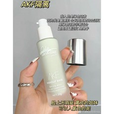 AKF 雙色隔離霜套盒 (含美妝蛋) -, 1個, 綠色 (泛紅/暗沉), 綠色 (泛紅/暗沉)