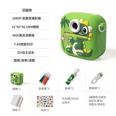 XMXZH 兒童趣味印相相機 迷你卡通照相機, 1個, 綠色 恐龍(不含記憶體卡