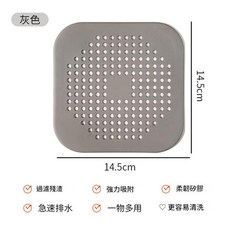 水槽地漏蓋 廚房浴室髮過濾網, 灰色1個裝, 1個