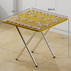 원목장기판 가정용 소형 체스 보드접이식 휴대용 중국 장기 테이블, 1개, 50cm 접이식 기본