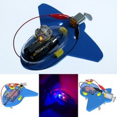 진동비행기 (LED형 1인용) 움직이는비행기 만들기 발광 공기파동