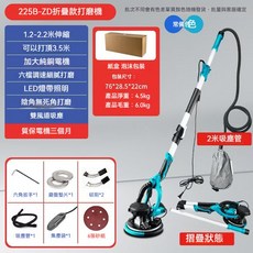 折疊款打磨機，1.2-2.2米伸縮，LED照明，無死角打磨, 1個, ZD2折疊款小手柄+6砂紙+紙盒裝