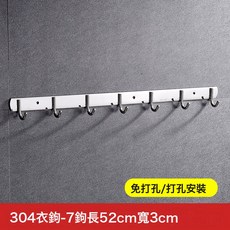 DFMEI 免打孔強力膠粘304不鏽鋼掛衣鉤門後衣帽鉤浴室毛巾掛鉤廚房排鉤, 1個, 加厚304圓7鉤(粘釘雙用):如圖