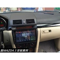 HHCA 07/ 09/MAZDA 3 9/高畫質安卓通用機(ELENTRA VIOS TUCSON可參考)