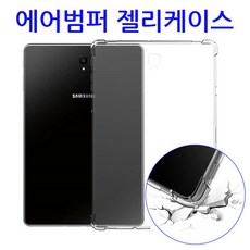 아랑 에어범퍼 태블릿 젤리케이스, 1개