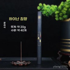1+4오곡풍등 보향 향 침향 천연 백단향 우침향 숙성된 야백나무 가정용 튜브형 향 가정용 욕실 실내 아로마테라피, 20그램 향(약 45개입*5)