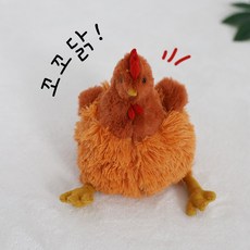 닭 인형 쿠션 동물 생일 선물 결혼식 인테리어 소품