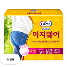 라이프리 이지웨어 성인기저귀, 6개, 9매입, 여성용, 팬티형, 대형