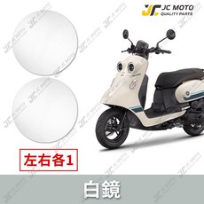 Vinoora 廣角後照鏡片 藍鏡 防眩光, 1個, 白鏡一組(左右各一),Vinoora小小兵