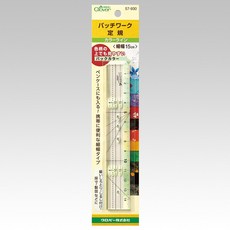 Clover 拼布定規尺 分色線條 細幅 15cm, 1個