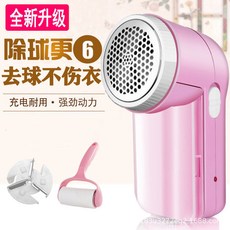 毛球修剪器USB充電式毛衣電動去球器除毛剃毛球器打毛器, 如圖, USB插電粉色