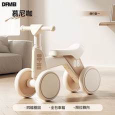 DFMEI 兒童平衡車1一3歲嬰幼兒寶寶學步車無腳踏滑步小孩四輪滑行溜溜車, 1個, 咖色無音樂燈光無車筐:參考詳情