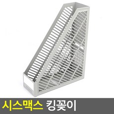 유앤미 파일 뉴킹 서류 정리 꽂이, 그레이
