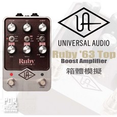 UNIVERSAL AUDIO Ruby '63 Top Boost Amplifier 箱體模擬, 1個