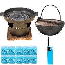 영라이즌 미니화로 + 무쇠 전골 냄비 + 고체연료 50g x 10p + 점화기 풀세트, 1세트, 지름 16.5cm x 높이 2cm