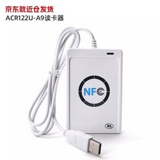 AOSO龍傑ACR122U-A9讀卡器NFC非接觸式標籤寫入IC卡讀寫器M1門禁可開發, A9, 1個