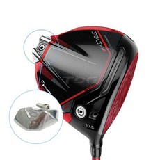 테일러메이드 스텔스2 HD 뒤 전용 드라이버 뒤쪽 무게추, 1개