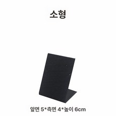 실버 전용 CD플레이어 블랙 스탠드 제품 알루미늄 금속거치대 고정장치 디스크, 5.블랙 태국실크 스몰